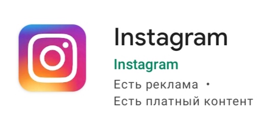 Instagram как фото редактор