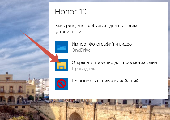 передача файлов